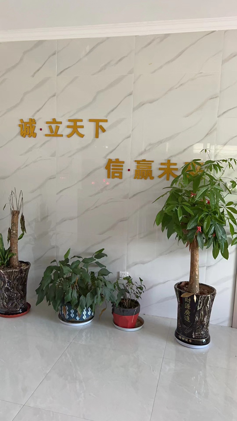 第二评标室